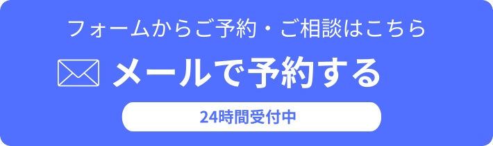 reserve_form_btn
